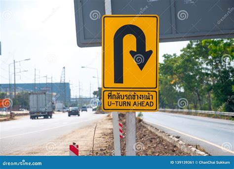 yellow turn  sign stock image image  turn