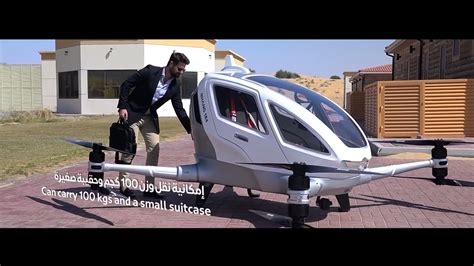 passenger drone  fly  dubai eyeondronescom
