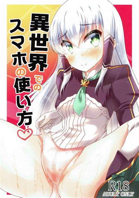isekai de no smapho no tsukaikata hentai online porn manga and doujinshi