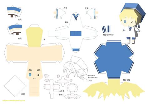 blank papercraft person template