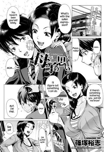 oyako no omoi a mother s love nhentai hentai doujinshi and manga