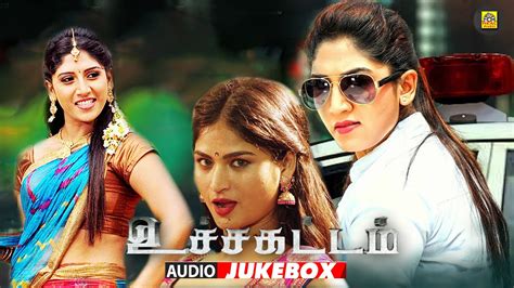 utchakattam ugra mardhini tamil version exclusive audiojukebox