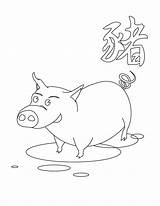 Cerdo Chinois Cochon Colorier Zodiaque Signo Porc Animals Signos Infantiles sketch template