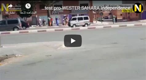فيديو مظاهرة بالأعلام الصحراوية بشارع السمارة صباح اليوم