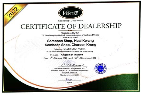 authorized dealer certificate