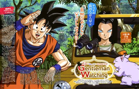 Yamamuro Tadayoshi Dragon Ball Dragon Ball Super Android 17 Son Goku