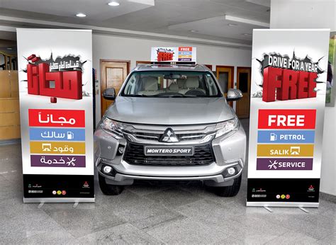 al habtoor motors march promotion offers customers complete freedom   year apn news