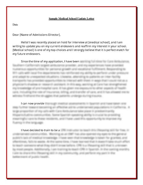 medical school update letter