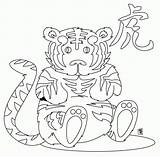 Coloring Zodiac Chinese Pages Eel Tiger Source Beautiful Popular Coloringhome sketch template