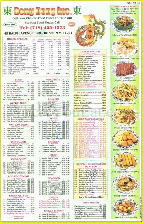 dong dong restaurant  brooklyn menus