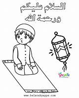 للتلوين للاطفال Belarabyapps الصلاه عن Muslim رسومات تلوين Prayer Alaikum Assalamu Rahmatullah Saying sketch template