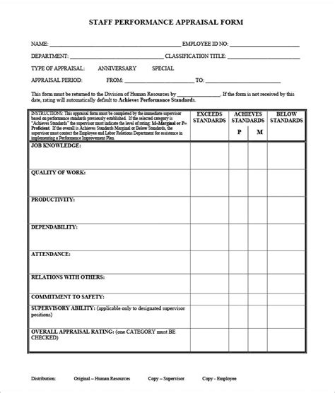 sample hr appraisal forms