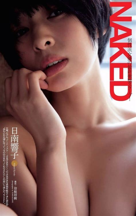 Idol Of The Week Kyoko Hinami – Tokyo Kinky Sex Erotic