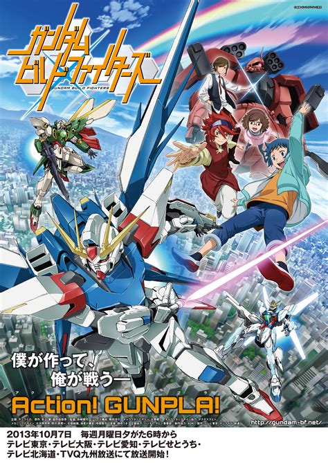 Gundam Build Fighters The Gundam Wiki Fandom