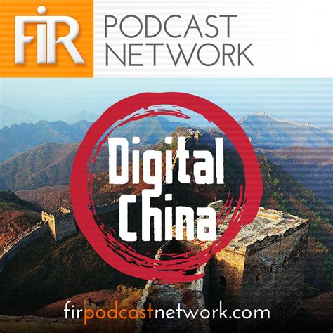 digital china     daigou fir podcast network