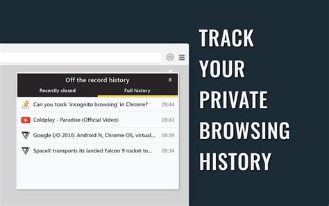 how to view incognito mode history ccm