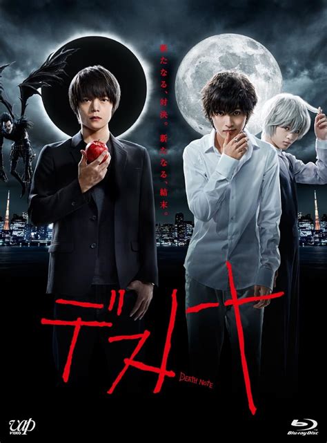 death note tv mini series