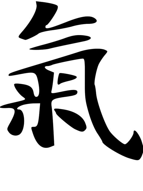 chi symbol ki qi traditional version chinese symbology stickers  freshthreadshop