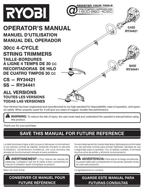 ryobi  ry operators manual   manualslib