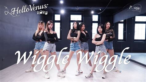 [kpop In Public Challenge]hellovenus Wiggle Wiggle Dance Cover By