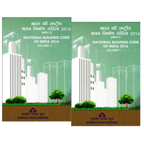 national building code of india 2016 by bureau of indian standards [2