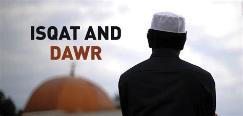 isqat  dawr islam  ihsan