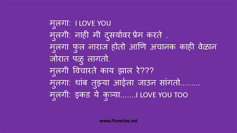 How To Propose Girlfriend In Marathi Propose To