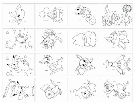 pokemon coloring pages valentine tripafethna
