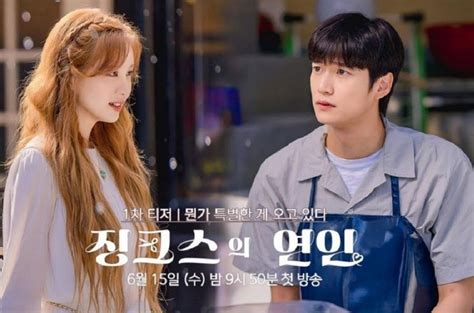 Drama Korea Jinxed At First Episode 1 16 Subtitle Indonesia Drakor Semi