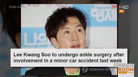 lee kwang soo อีกวางซู ผ่าตัดข้อเท้าหลังประสบอุบัติเหตุทางรถยนต์ room