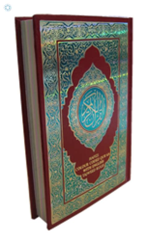 qur an mushaf tajweed hafizi colour coded quran 15 lines per page hot