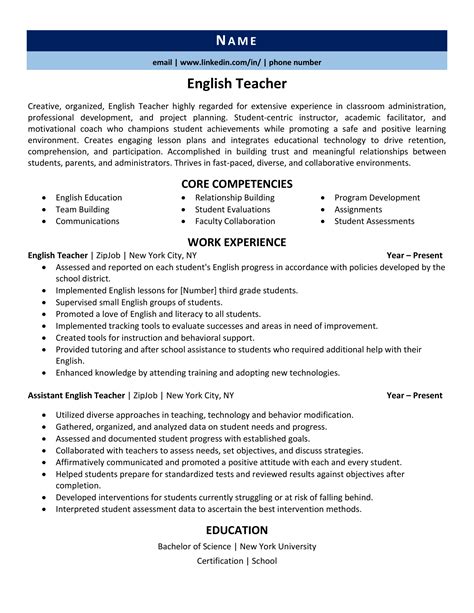 teacher resume examples  work   zipjob