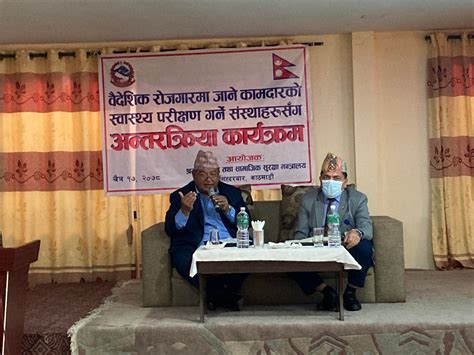 labor minister stresses transparent systematic health examination  workers myrepublica