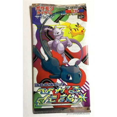 Pokemon 2017 Sm 3 Sun And Moon Shining Legends Booster Pack