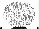 Islamic Calligraphy Coloring Kids Pages Arabic Drawings Simple Printable Sheet Print Getdrawings Getcolorings Gratuit sketch template
