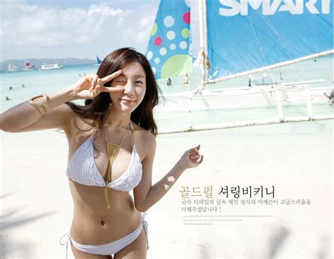 Han Ji Eun Bikini And Beach Wears 2012 Girl Sex Porn