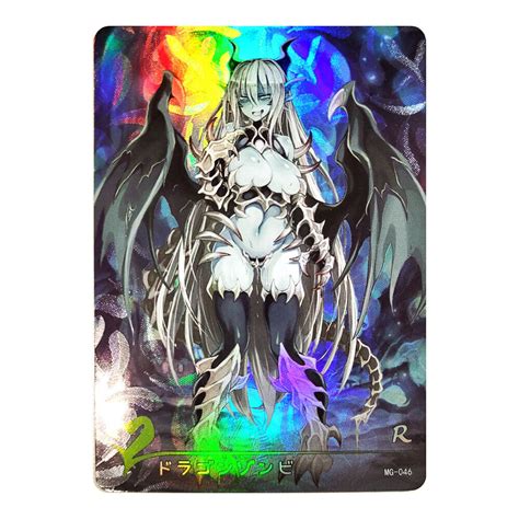 Monster Girl Encyclopedia Doujin Holo R Card 046 Dragon Zombie Ebay