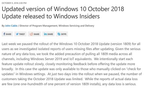 windows  october  update itmedia news