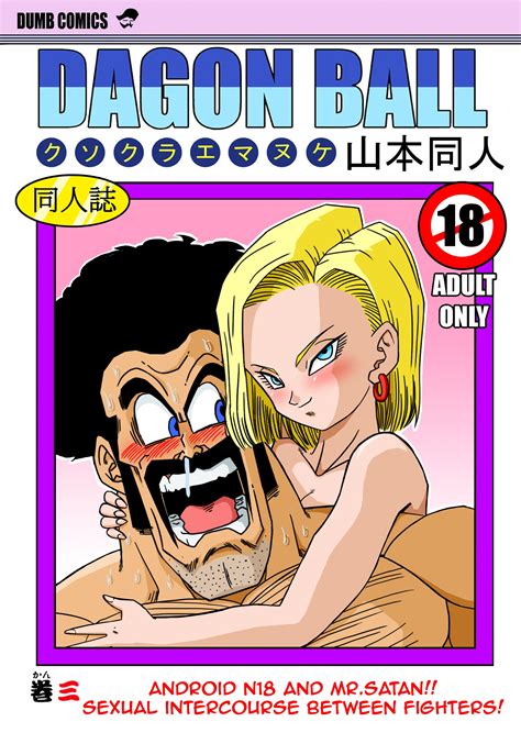 read the[yamamoto] 18 gou to mister satan seiteki sentou android n18 and mr satan sexual