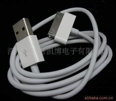 usb cable  pin ipad cable china manufacturer computer cable computer components
