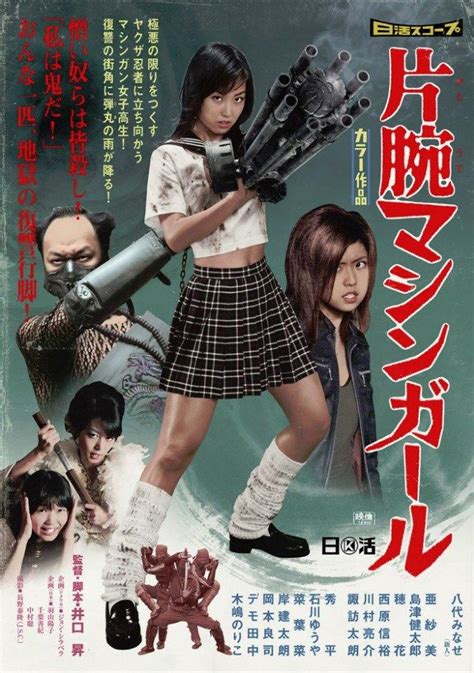 yoshiki takahashi movie posters vintage japanese movie japanese