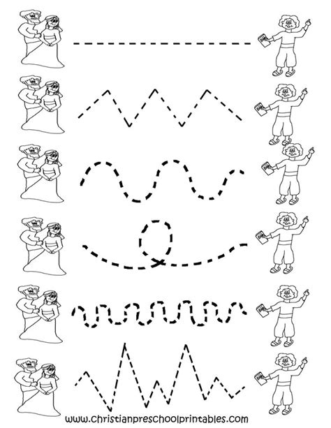 images  visual motor worksheets  visual perceptual