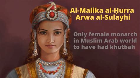 al malika al Ḥurra arwa al sulayhi [only female monarch in muslim arab