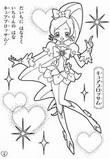 Coloring Capture Pages Cure Precure Pretty プリキュア Books Sheets Colouring Glitter Force Heart Designlooter Yes Anime Printable Girls Sailor Moon sketch template