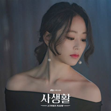 “private Lives” Actress Kim Hyo Jin Wows K Drama Fans With Her Gorgeous