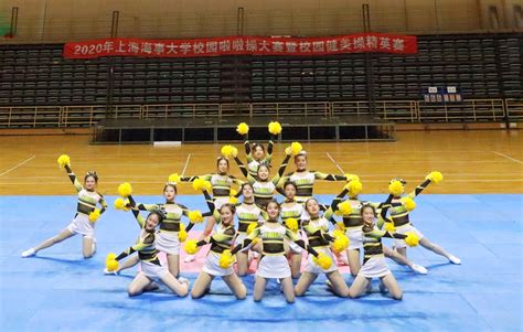 上海海事大学第四届校园啦啦操大赛在校体育馆举行 上海海事大学