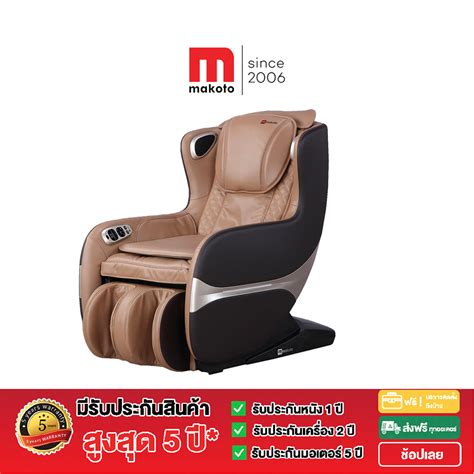 สั่งซื้อสินค้าออนไลน์จาก Makoto Massage Official Shopee Thailand