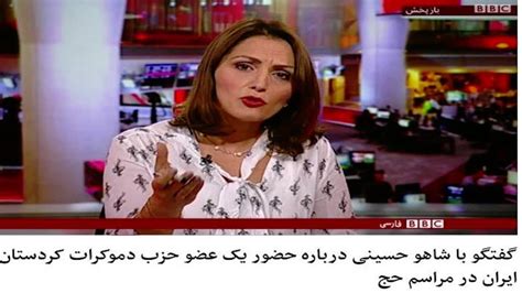 Bbc Farsi Anchor Sparks Outrage Among Iranians