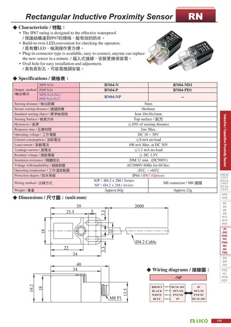 system sensor  wiring diagram dhac datasheet  systemsensor advanced ideas