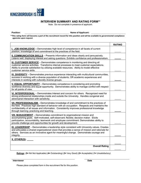 interview summary  rating form position